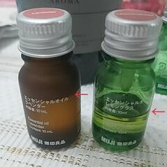 無印 エッセンシャルオイル ラベンダー レモングラス