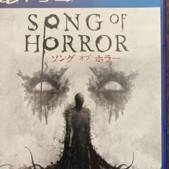 SONG OF HORROR PS4