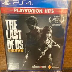 the last of us リマスタードPS4