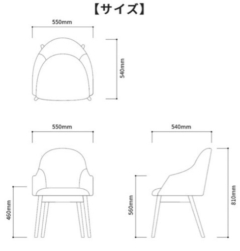 レザー　ダイニングチェア　オフィスチェア　