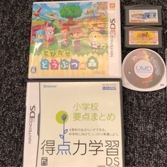 ソフトゲームまとめ売りの画像