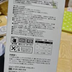 貴重☆堂本光一 EndlessSHOCK Eternal タンブラー 中古の画像