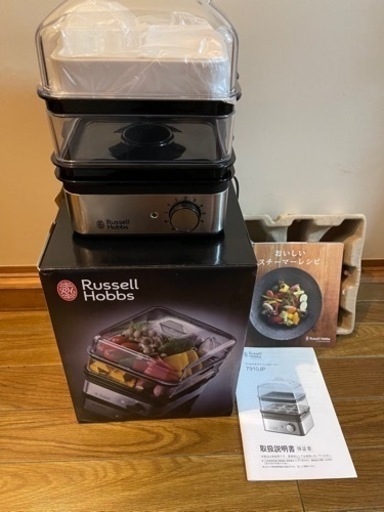 値下げしました！新品、ラッセルホブスミニスチーマー