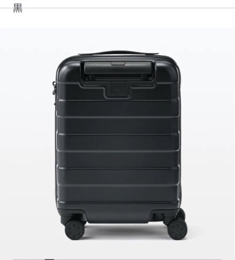 無印キャリーケース 20L 黒