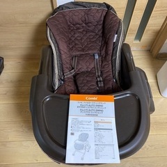 【最終値下】コンビ　ネムリラ　オートスイング