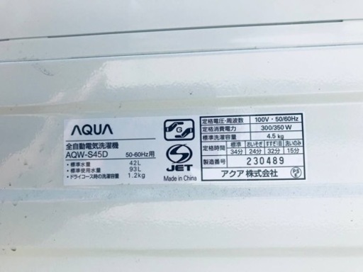 ✨2016年製✨568番 アクア✨電気洗濯機✨AQW-S45D‼️