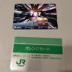 北斗星777 1000円オレンジカードの画像