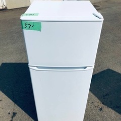 ✨2020年製✨ 571番 Haier✨冷凍冷蔵庫✨JR-N130A‼️