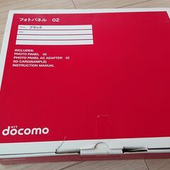 フォトパネル 02（docomo）