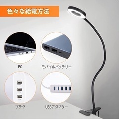 クリップライト 48 led 電気スタンド デスクライト 卓上ライト 台灯 読書灯 3階段調色(暖色/昼光色/白色) 10階段調光 600ルーメン 8.5ｗ LEDライト 360°回転 USB式 読書ランプ 目に優しい 記憶機能 仕事 勉強 本棚 ベッドサイド 寝室 書斎 オフィス イーゼル ブラックの画像