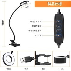 クリップライト 48 led 電気スタンド デスクライト 卓上ライト 台灯 読書灯 3階段調色(暖色/昼光色/白色) 10階段調光 600ルーメン 8.5ｗ LEDライト 360°回転 USB式 読書ランプ 目に優しい 記憶機能 仕事 勉強 本棚 ベッドサイド 寝室 書斎 オフィス イーゼル ブラックの画像