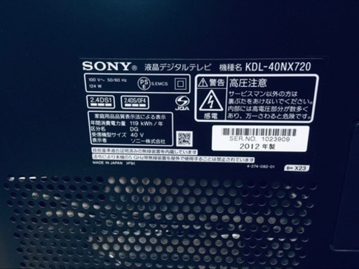 ③2899番 ソニー✨テレビ✨KDL-40NX720‼️