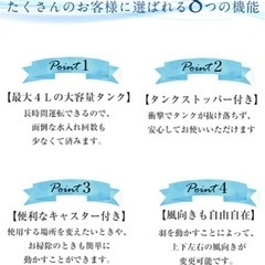 冷風扇 リモコン式 保冷剤パック付き 冷風機 スポットクーラー  YS-30Aの画像