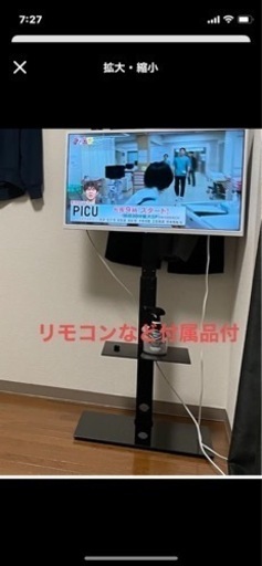 CGV32-3WN-CH-WH [32インチ ホワイト] テレビスタンド付