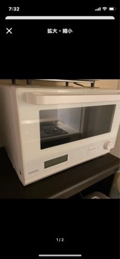 アイリスオーヤマ　MO-F1808 スチーム皿付