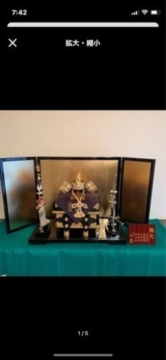 飾兜　屏風　弓太刀　五月人形　箱付き