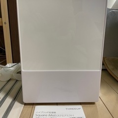 2021年製　加湿器