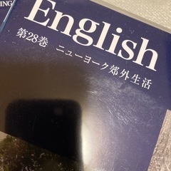 スピードラーニング　26話　27話　28話の画像