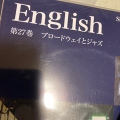 スピードラーニング　26話　27話　28話の画像