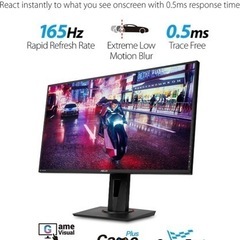 ASUS ゲーミングモニター VG278QR 27インチ/フルHD/0.5ms/165Hz/G-SYNC