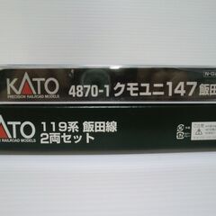 Nゲージ KATO 119系 飯田線セット+クモユニ147(T) の3両 室内灯付きの画像