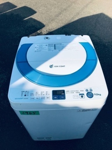 ①2965番 シャープ✨電気洗濯機✨ES-GE70N-A‼️