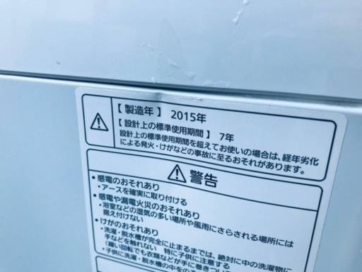 ①2969番 パナソニック✨電気洗濯機✨NA-FA80H1‼️