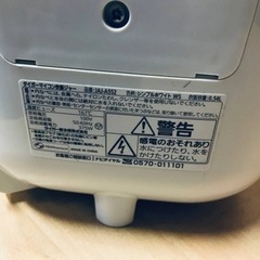 ET591番⭐️タイガーマイコン炊飯ジャー⭐️の画像