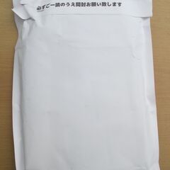 ☆キャノン Canon PGI-2300XL 大容量インクカート...