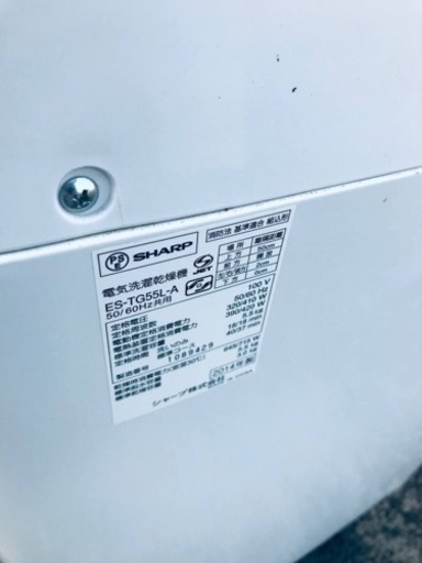 ET604番⭐️SHARP電気洗濯乾燥機⭐️