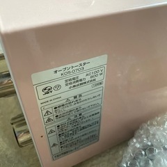 KOIZUMI オーブントースターの画像