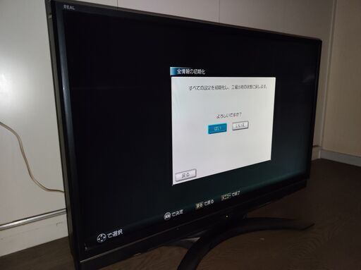 三菱液晶テレビ LCD-40MZW200\u0026TOSHIBA RD-E160