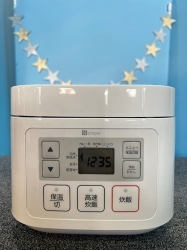 ⑥★⭐︎ニトリ炊飯器・3合炊き⭐︎★美品です(^-^)