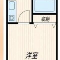 ⭐️10万円入居可💁東急田園都市線/高津駅 歩10分✨神奈川県川崎市高津区久地 - 川崎市