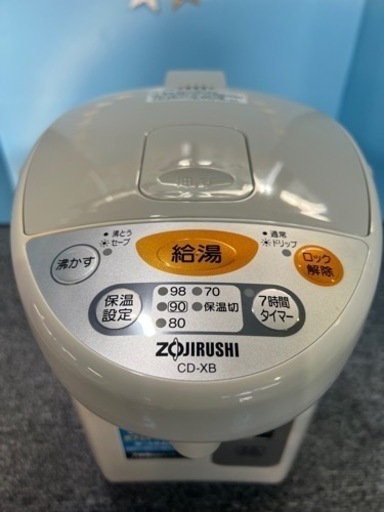 ★⭐︎新品・未使用品です(^-^)⭐︎象印・電動ポット⭐︎★