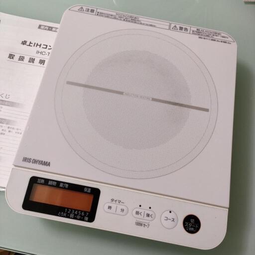 アイリスオーヤマ　卓上IHコンロ
