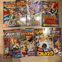 12日までの限定公開です コロコロコミック 付録セットの画像