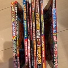 12日までの限定公開です コロコロコミック 付録セット