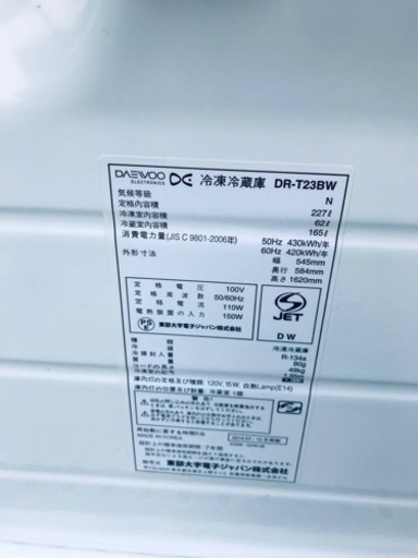 ①2998番 東部大宇電子ジャパン✨冷凍冷蔵庫✨DR-T23BW‼️