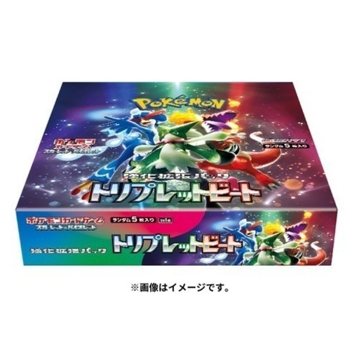ポケカ　トリプレットビート　一BOX