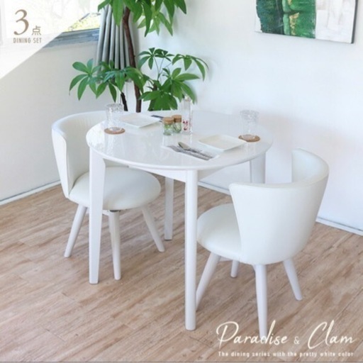 ダイニングテーブル　テーブル　回転チェア　3点セット
