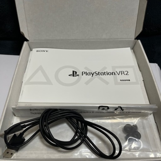 PlayStation  VR2 (psvr2)