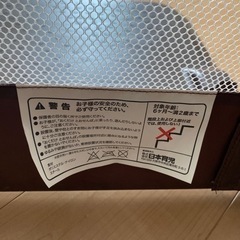 置くだけ通せんぼ（日本育児）の画像