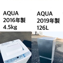 ★送料・設置無料★新生活応援・家電セット！冷蔵庫・洗濯機 2点セット✨