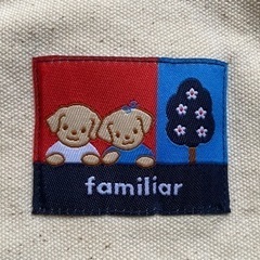 ファミリア＊トートバッグ　の画像