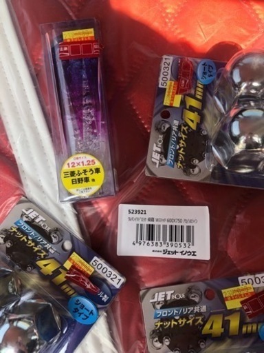 JET イノウエ　色々　新品(格安)