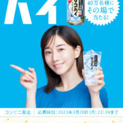 新発売タコハイ350mlの画像