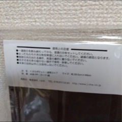 お薬カレンダーの画像