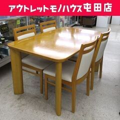 4人掛けダイニングセット 幅140.5cm テーブル イス4脚 食卓 ☆ 札幌市 北区 屯田