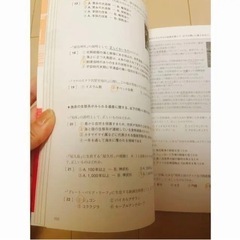 【3冊セット】世界遺産検定　3級、4級　公式テキスト　問題集　過去問題集　セットの画像